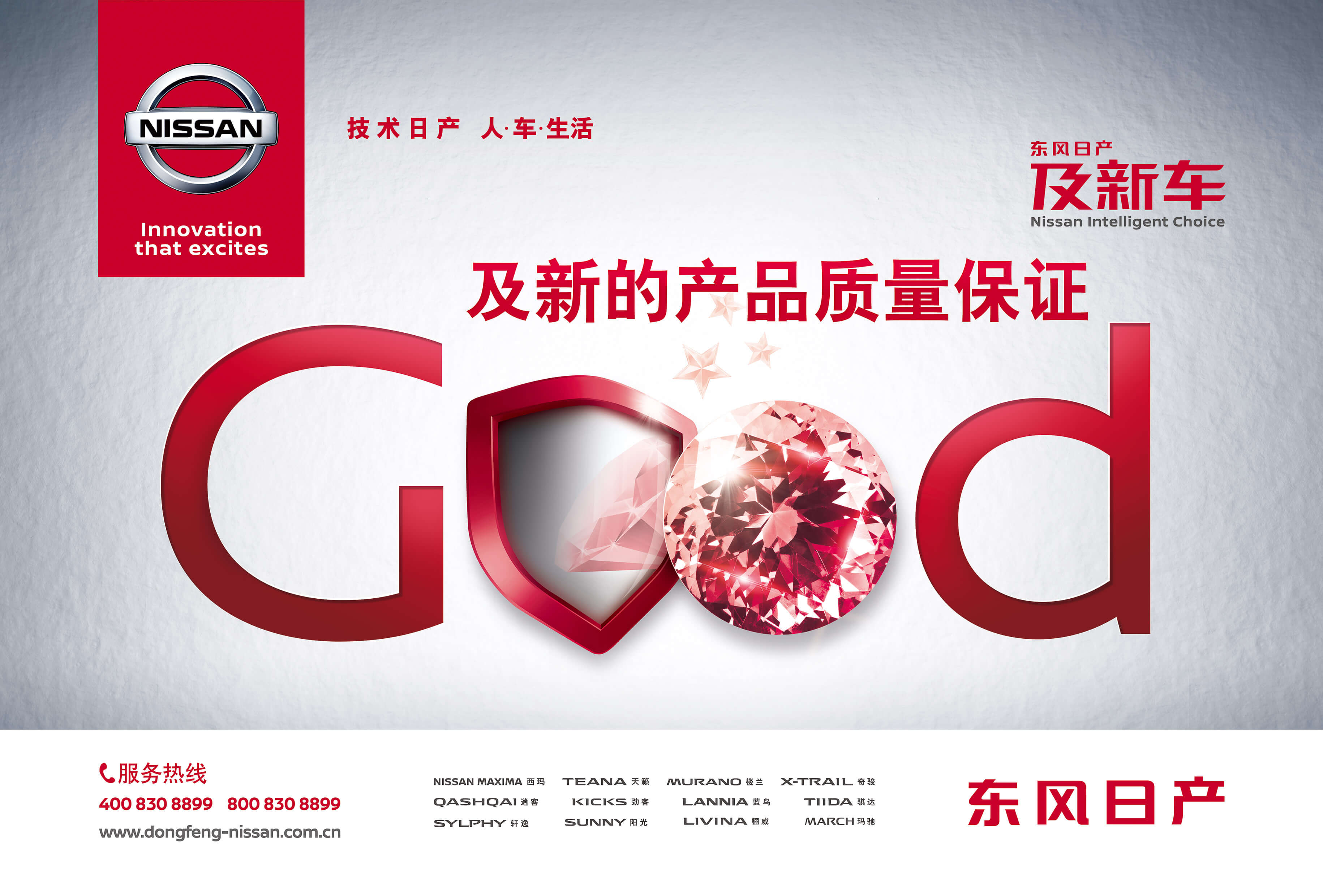 图 及新车标准二手车 及新车标准二手车专区 二手车之家